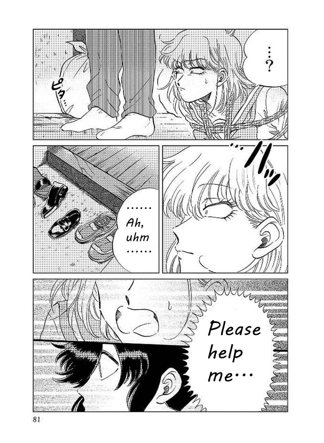 Iyagatteru Kimi ga Suki Chapter 11 - Page 3
