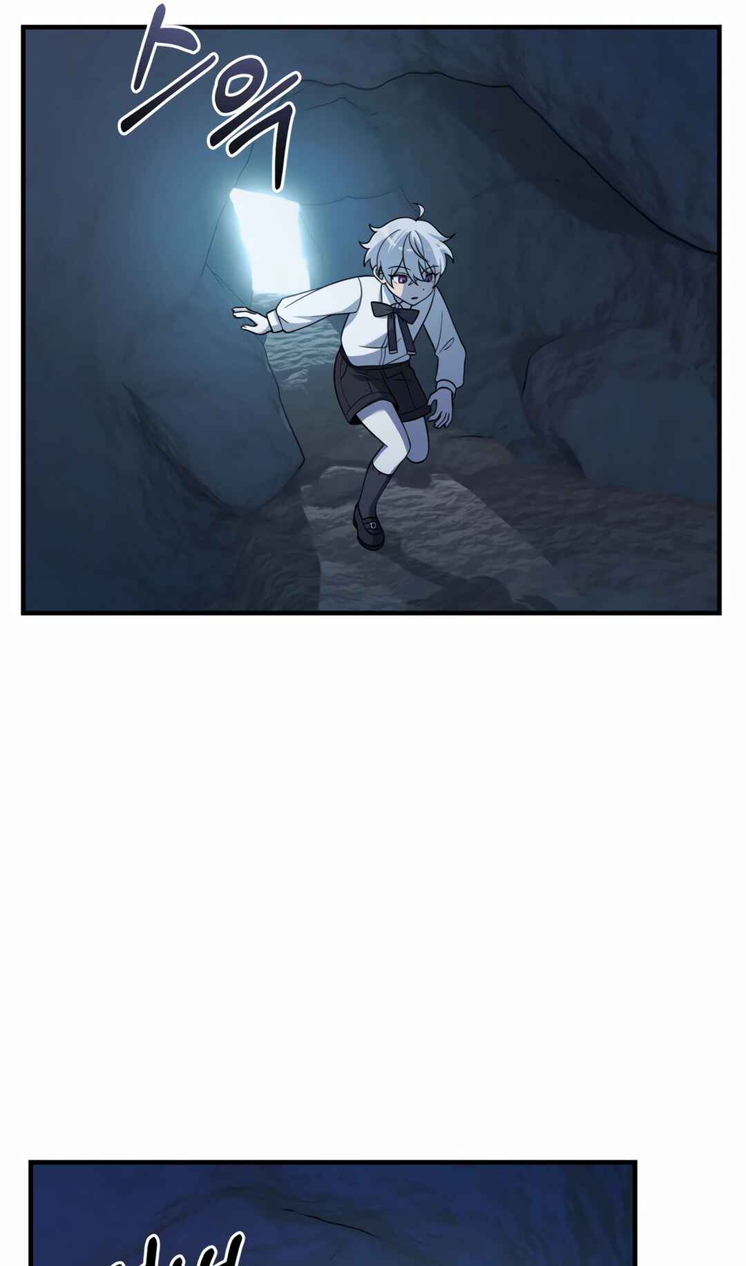 Sihanbu Dragon ui Saengjonbeop Chapter 24 - Page 27