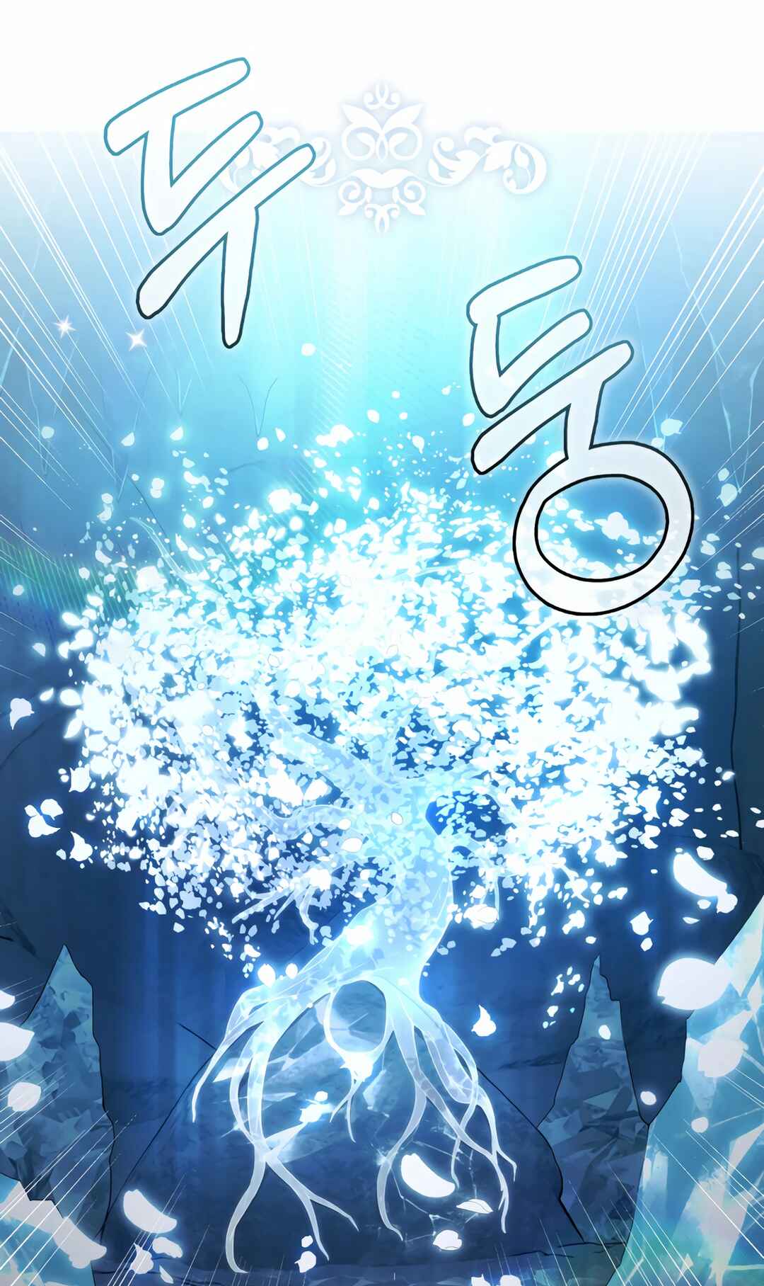 Sihanbu Dragon ui Saengjonbeop Chapter 24 - Page 33