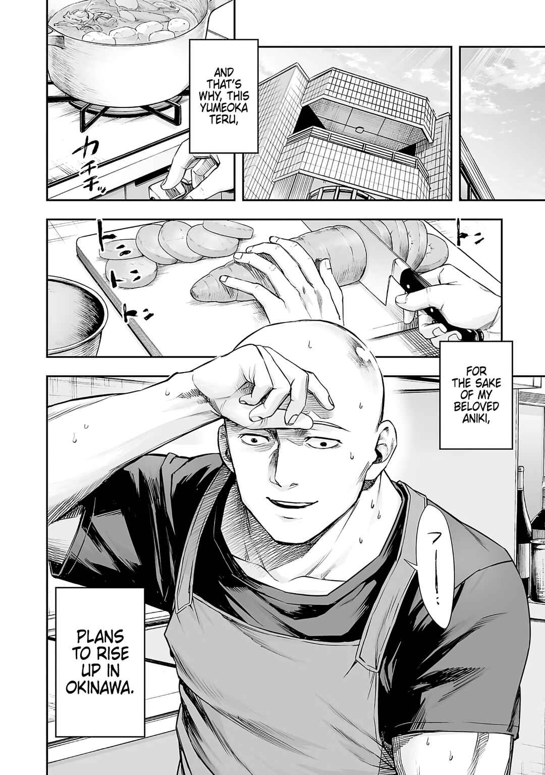 Tsuyoshi - Daremo Katenai, Aitsu ni wa Chapter 270 - Page 12
