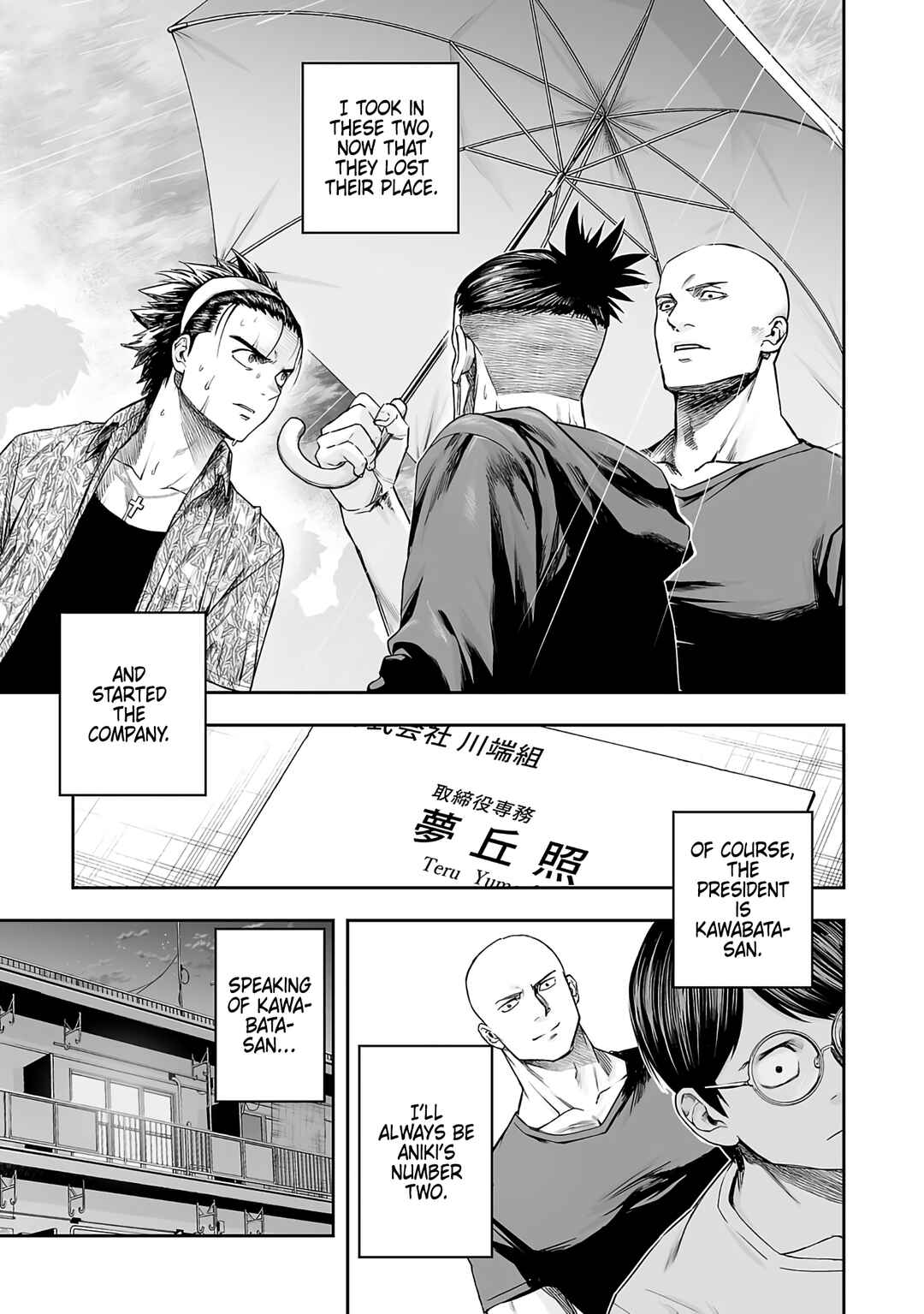 Tsuyoshi - Daremo Katenai, Aitsu ni wa Chapter 270 - Page 9