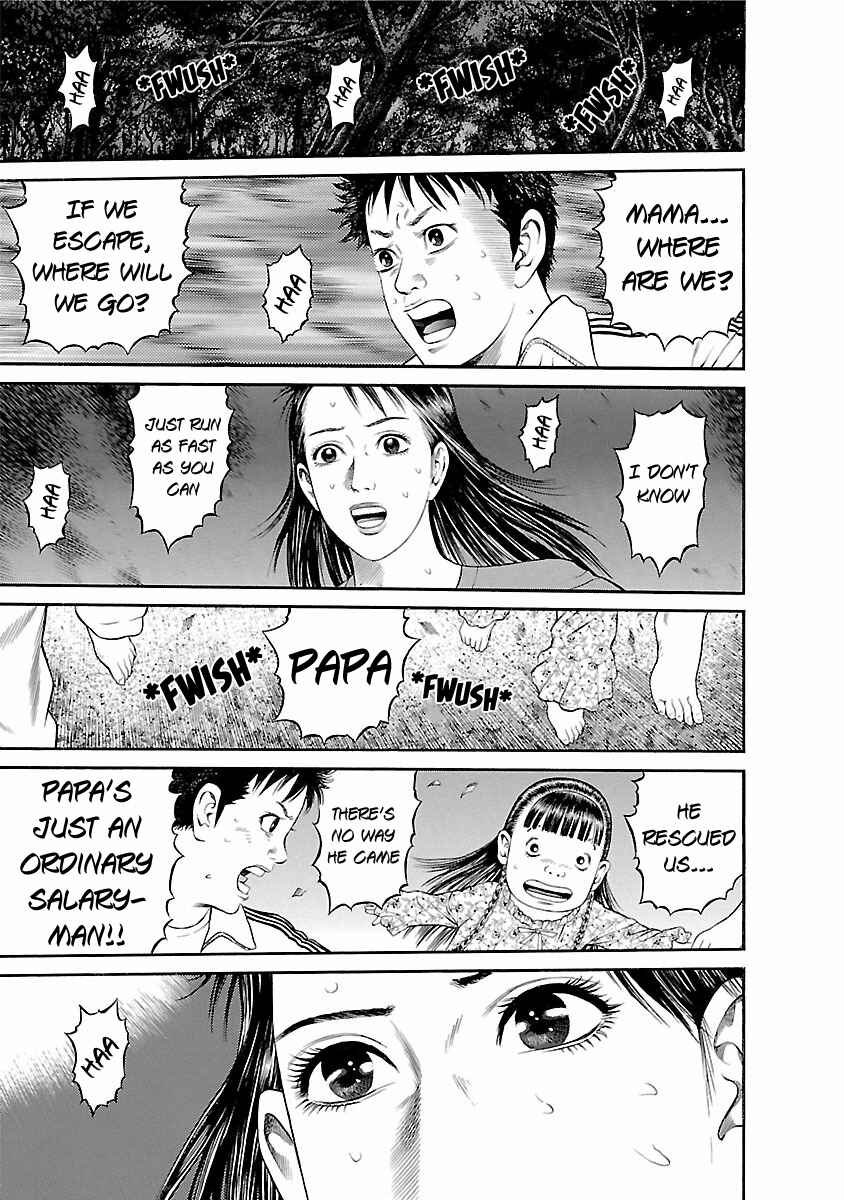 Ninja Papa Chapter 55 - Page 1
