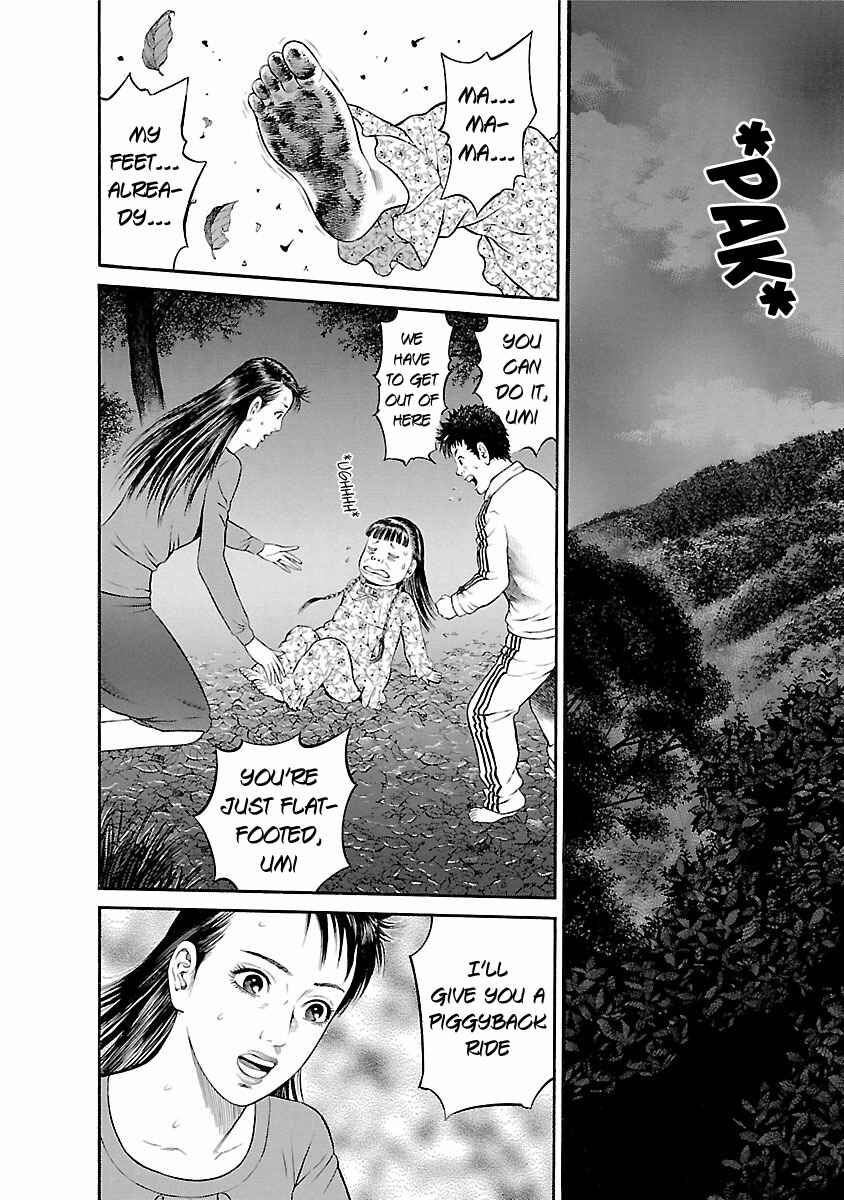 Ninja Papa Chapter 55 - Page 12