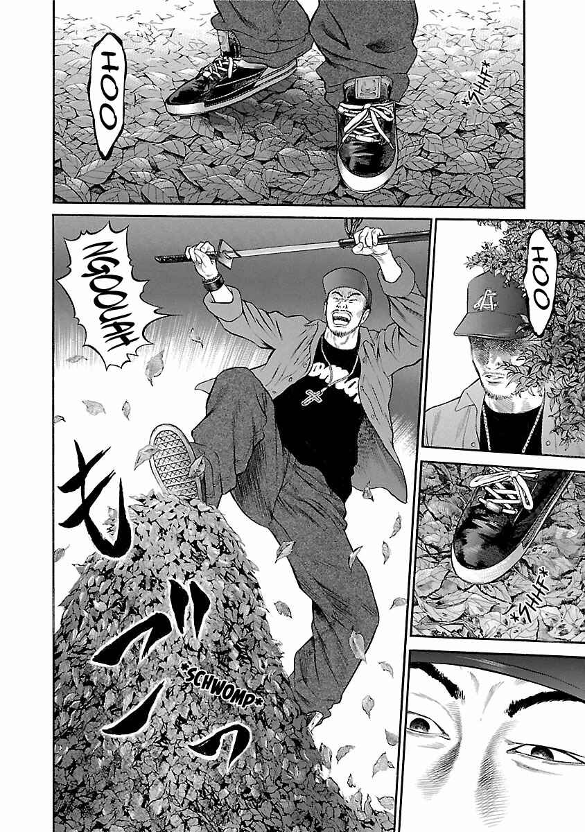 Ninja Papa Chapter 55 - Page 14