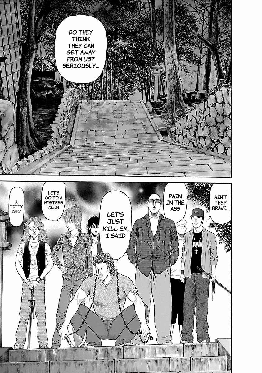 Ninja Papa Chapter 55 - Page 3