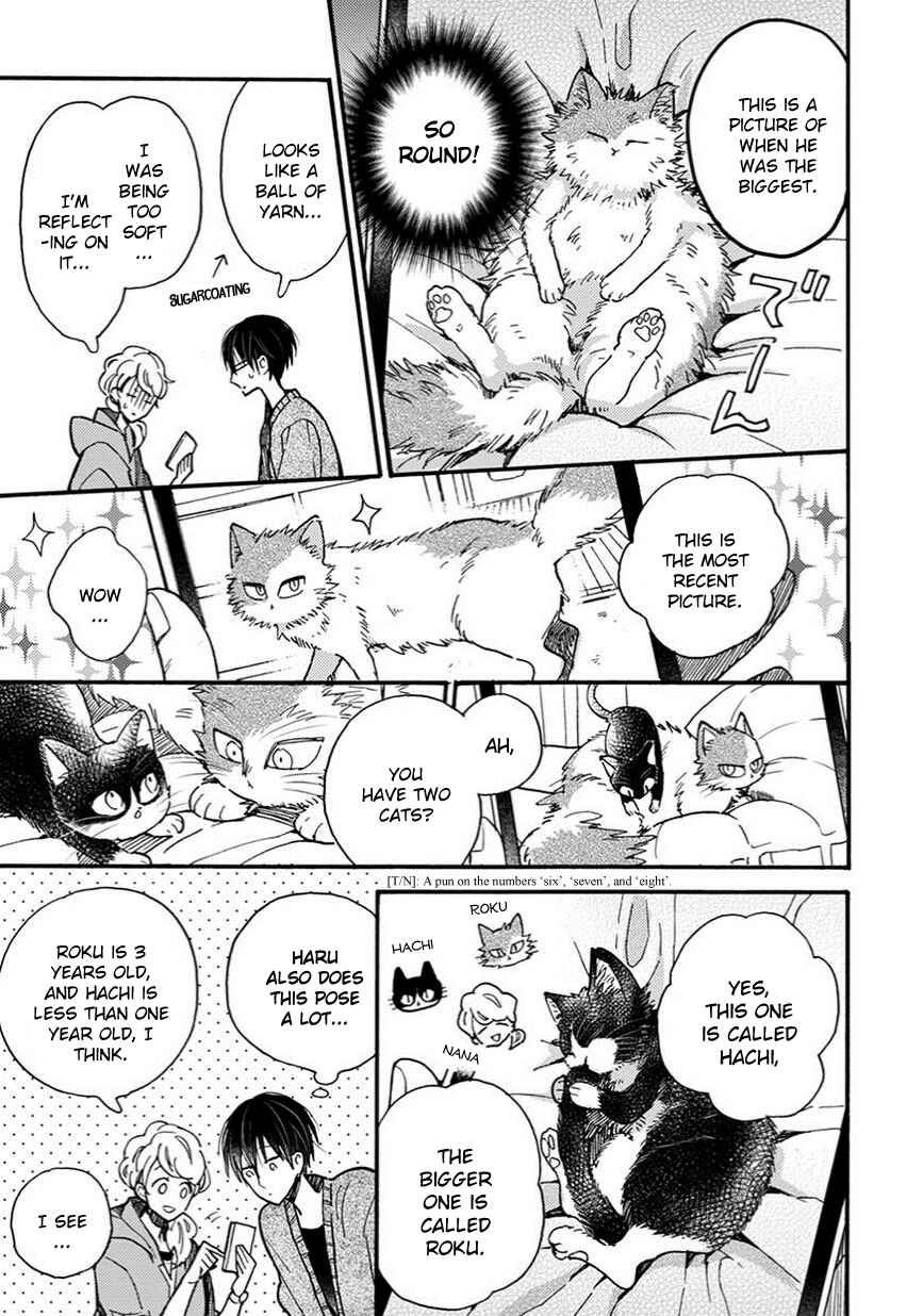 Doukyonin wa Hiza, Tokidoki, Atama no Ue. Chapter 8 - Page 12