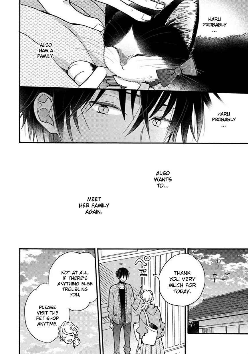 Doukyonin wa Hiza, Tokidoki, Atama no Ue. Chapter 8 - Page 15