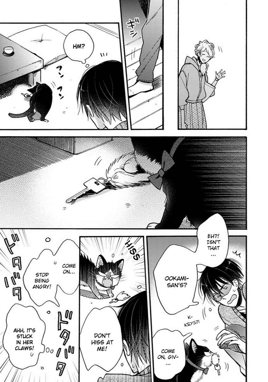 Doukyonin wa Hiza, Tokidoki, Atama no Ue. Chapter 8 - Page 16
