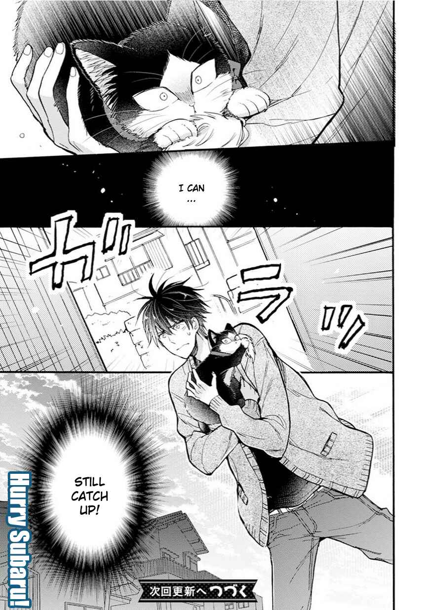 Doukyonin wa Hiza, Tokidoki, Atama no Ue. Chapter 8 - Page 18