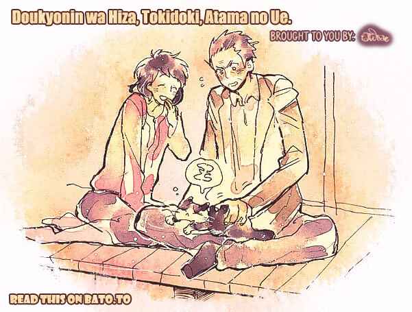 Doukyonin wa Hiza, Tokidoki, Atama no Ue. Chapter 8 - Page 2