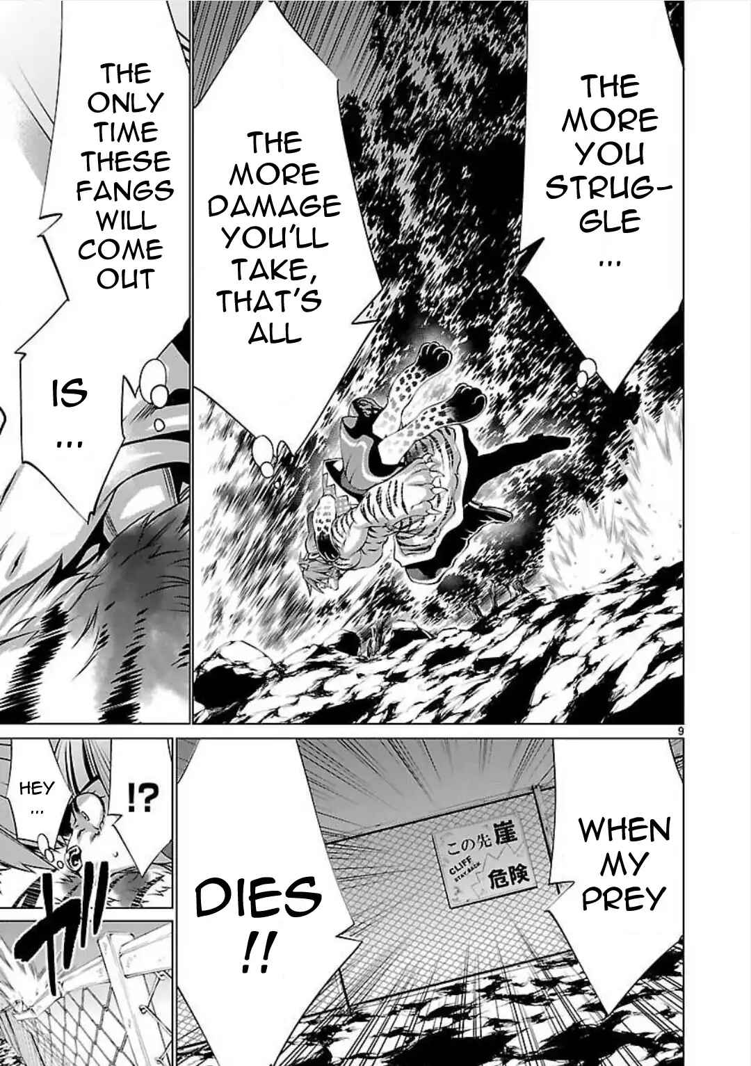 Killing Bites Chapter 47 - Page 9