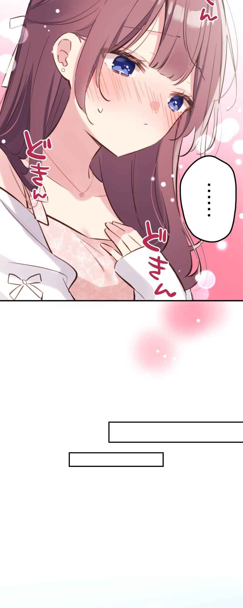 Waka-chan wa Kyou mo Azatoi Chapter 173 - Page 23