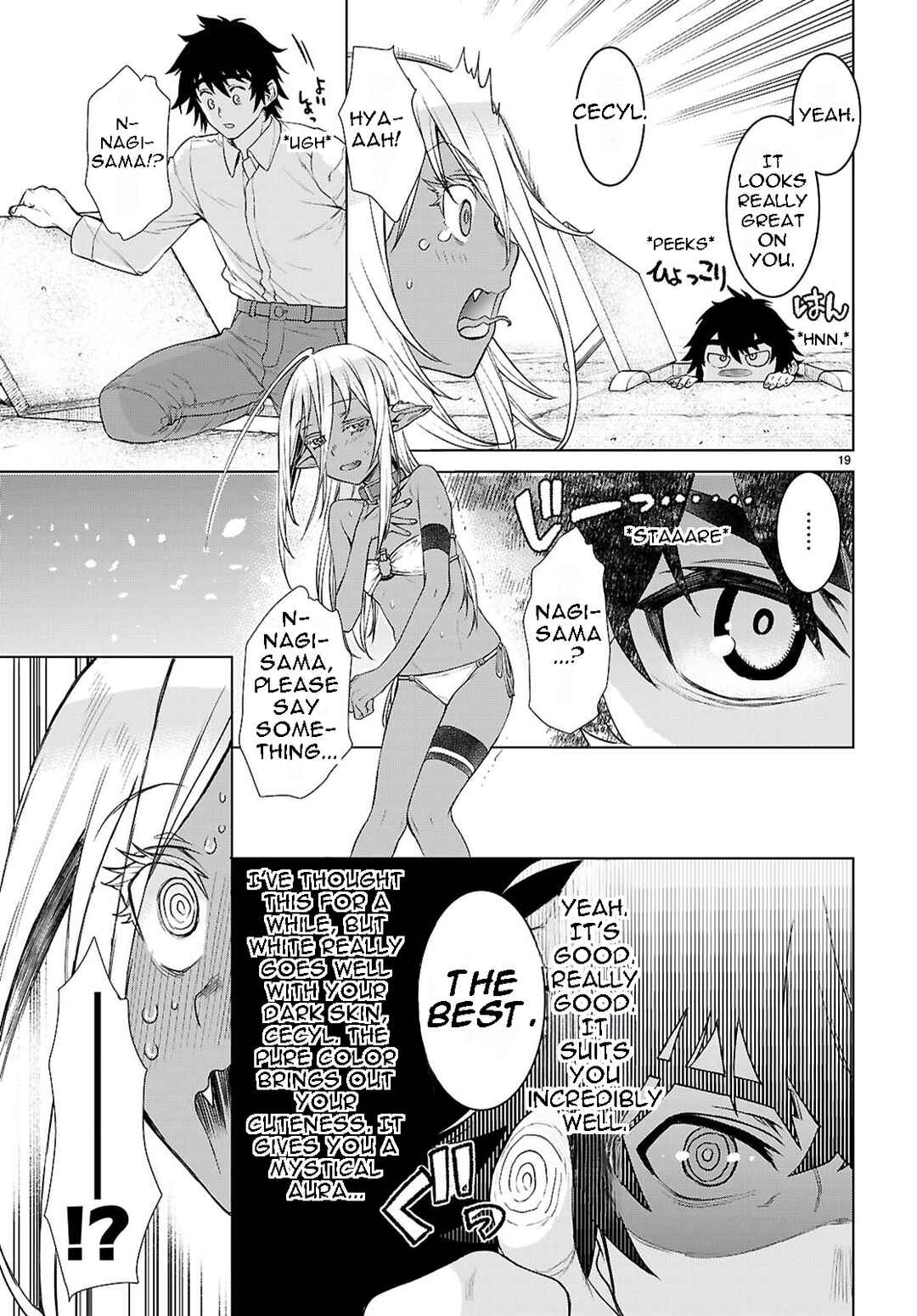 Isekai de Skill wo Kaitai Shitara Cheat na Yome ga Zoushoku Shimashita - Gainen Kousa no Structure Chapter 86 - Page 20