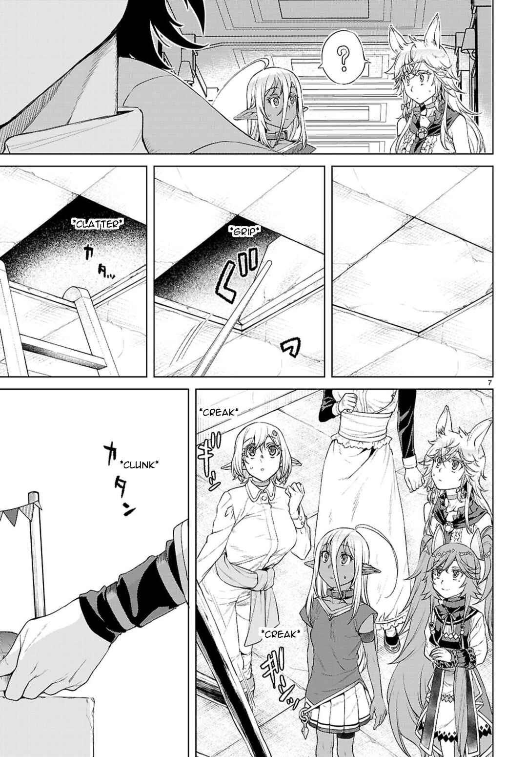 Isekai de Skill wo Kaitai Shitara Cheat na Yome ga Zoushoku Shimashita - Gainen Kousa no Structure Chapter 86 - Page 8