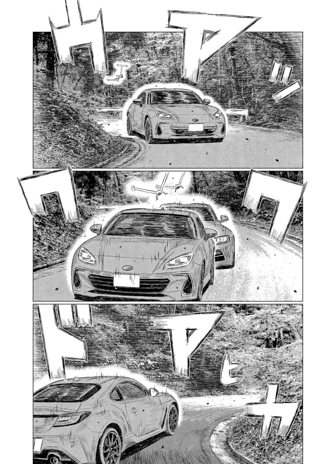 Subaru to Subaru Chapter 10 - Page 5