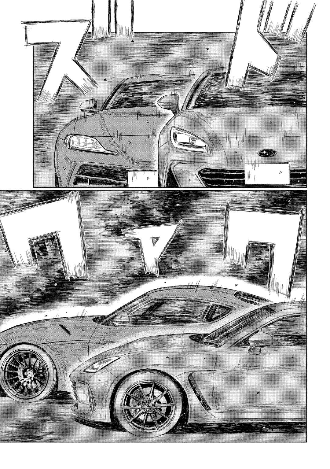 Subaru to Subaru Chapter 10 - Page 9
