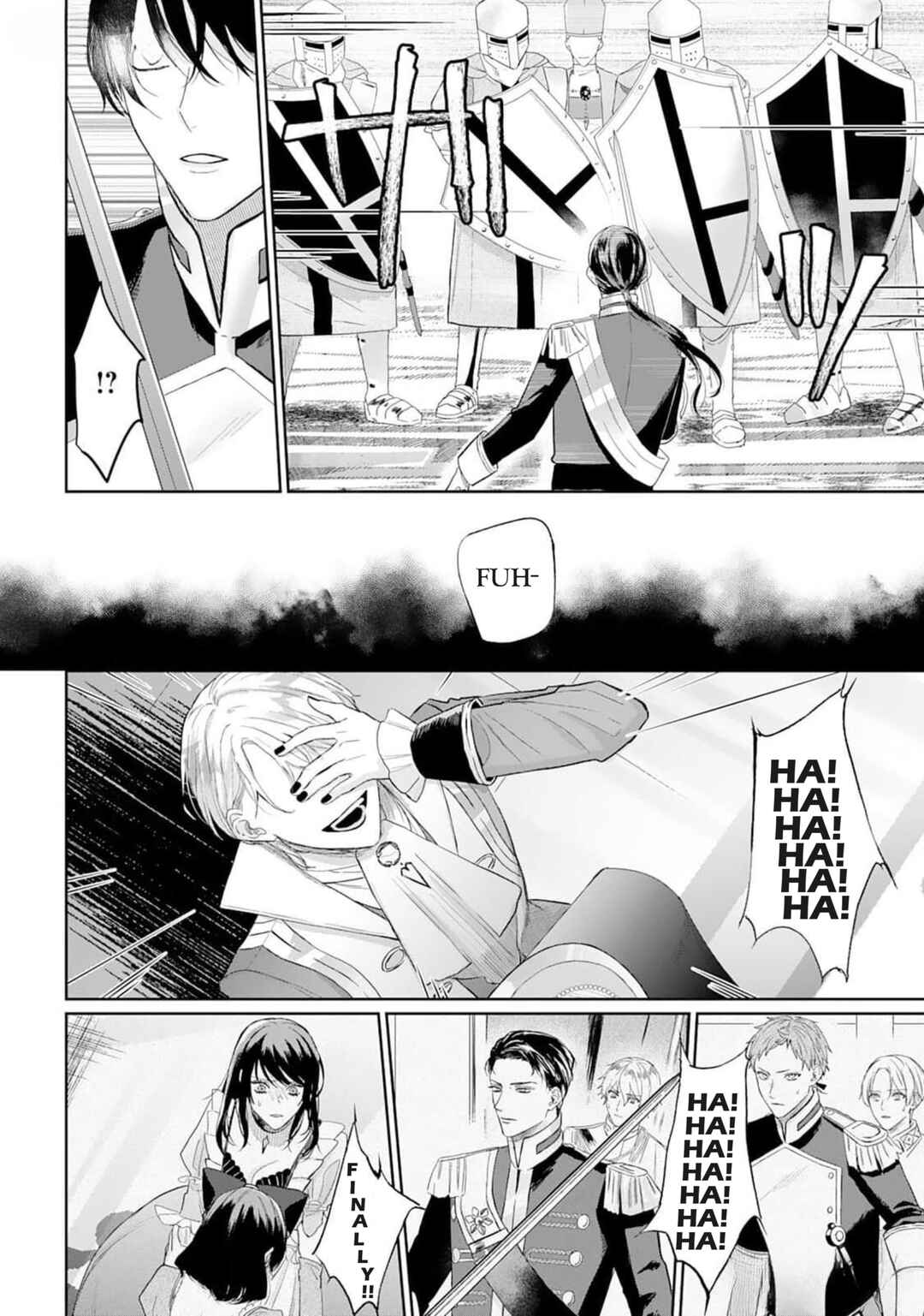 Doku o Kurawaba Sara Made Chapter 2.5 - Page 4