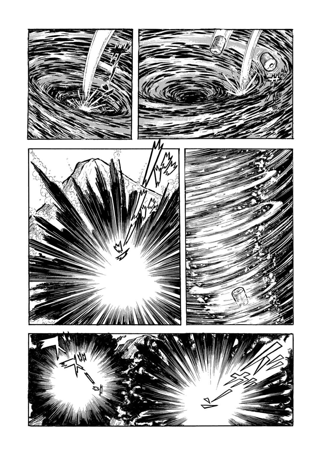 Mazinger Z Chapter 24 - Page 6