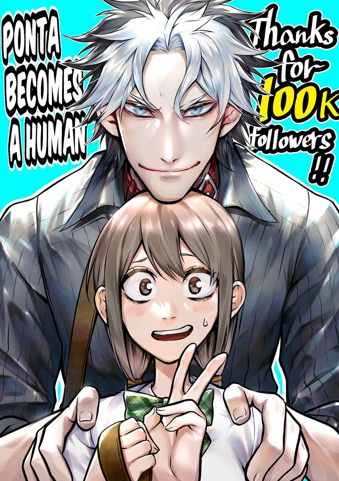 Inu ga Hito ni Naru Hanashi Chapter 9 - Page 13