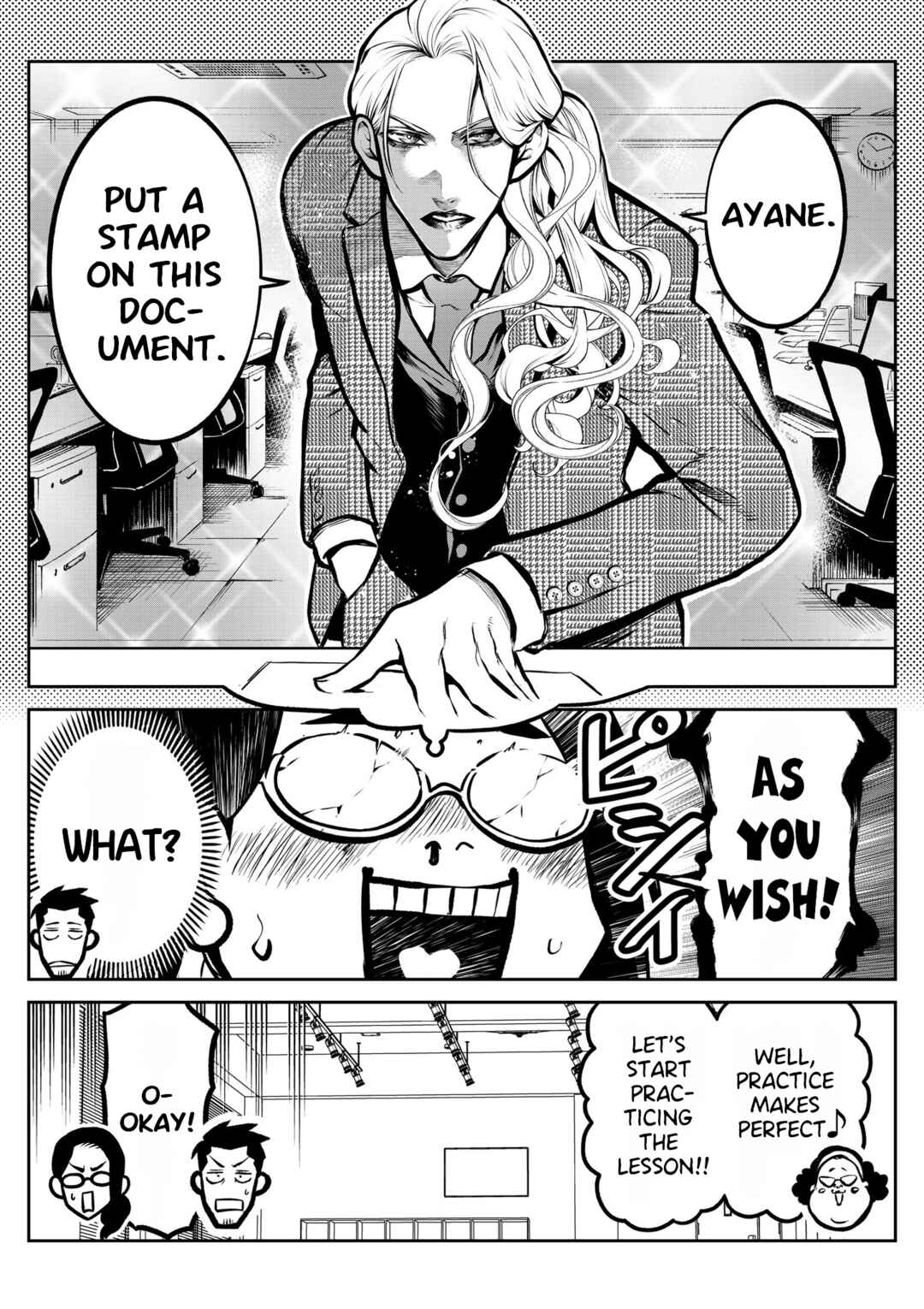 Inu ga Hito ni Naru Hanashi Chapter 9 - Page 9