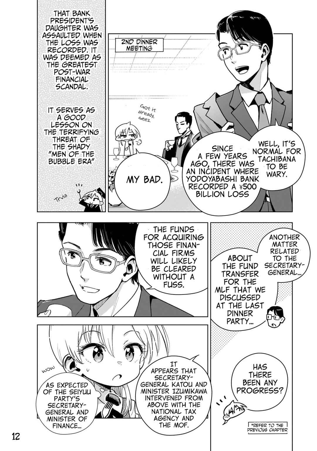 Gendai Shakai de Otome Game no Akuyaku Reijou wo Suru no wa Chotto Taihen Chapter 16 - Page 12