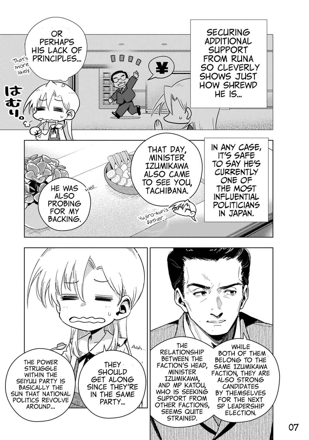 Gendai Shakai de Otome Game no Akuyaku Reijou wo Suru no wa Chotto Taihen Chapter 16 - Page 7