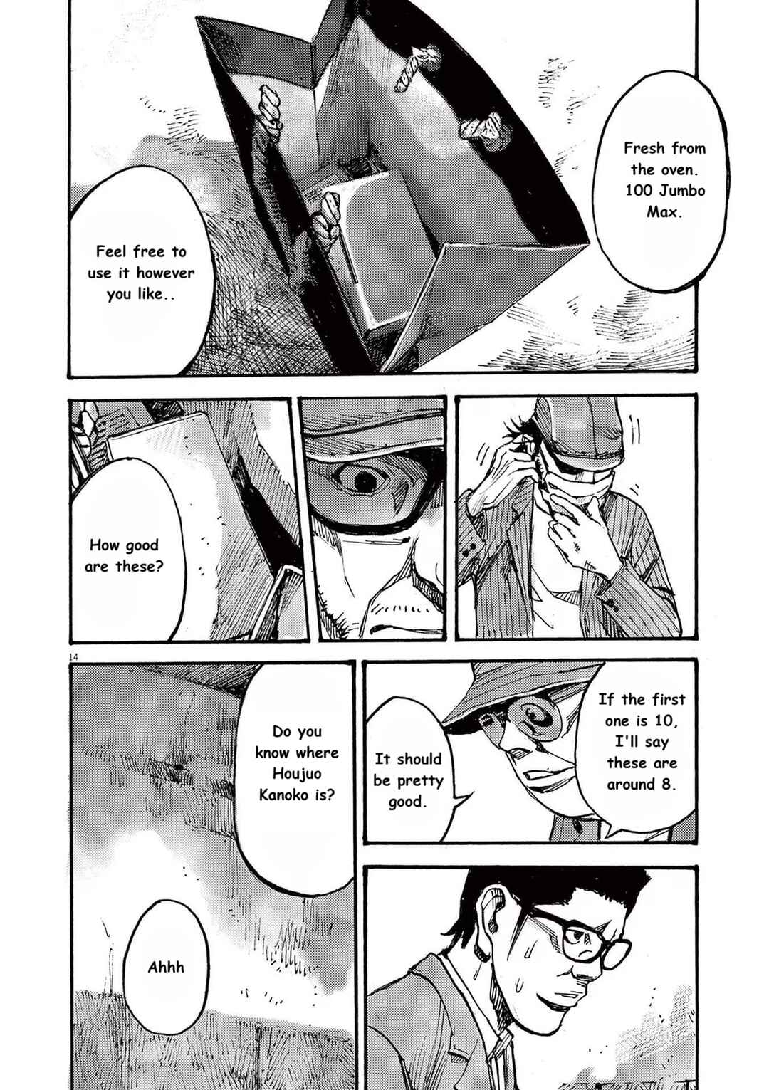 JUMBO MAX ~Hyper ED Yakumitsuzounin~ Chapter 64 - Page 14