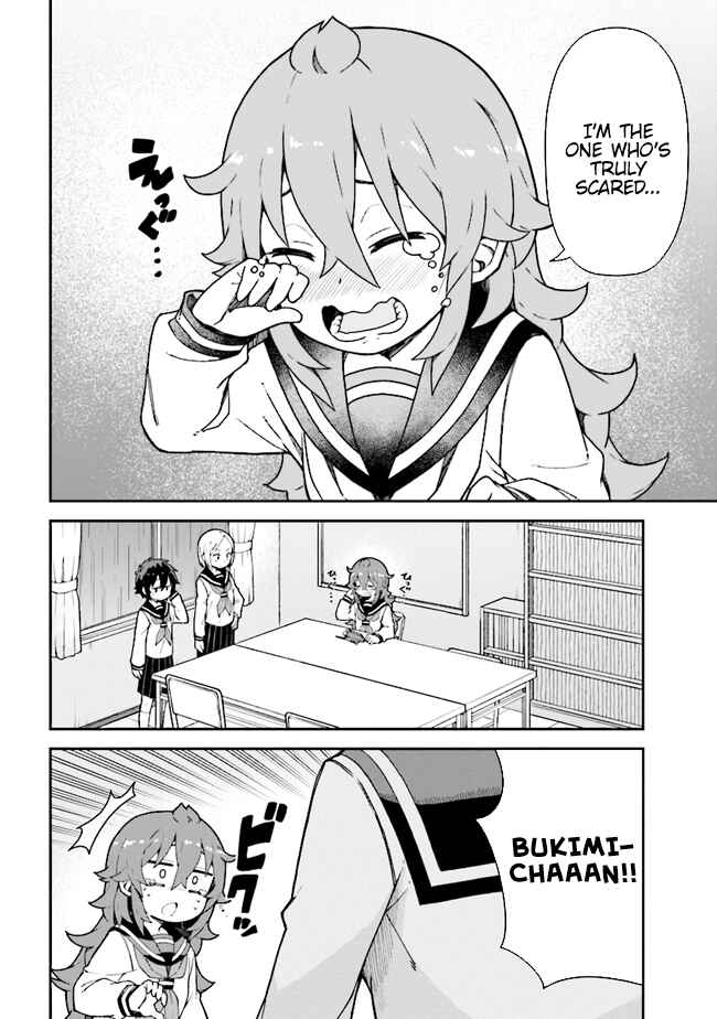 Koisuru Bukimi-chan Chapter 7 - Page 12