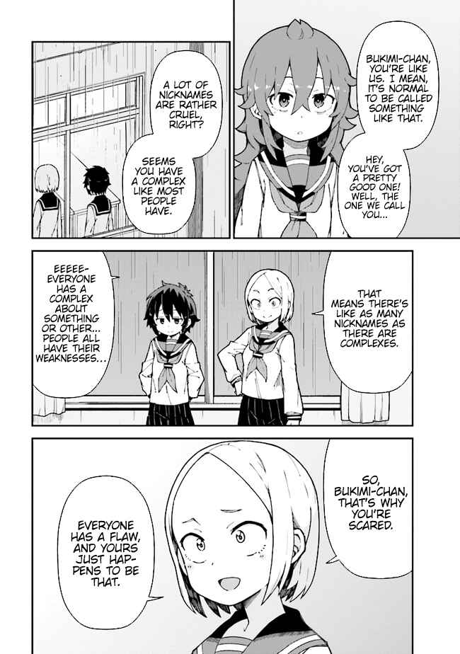 Koisuru Bukimi-chan Chapter 7 - Page 14
