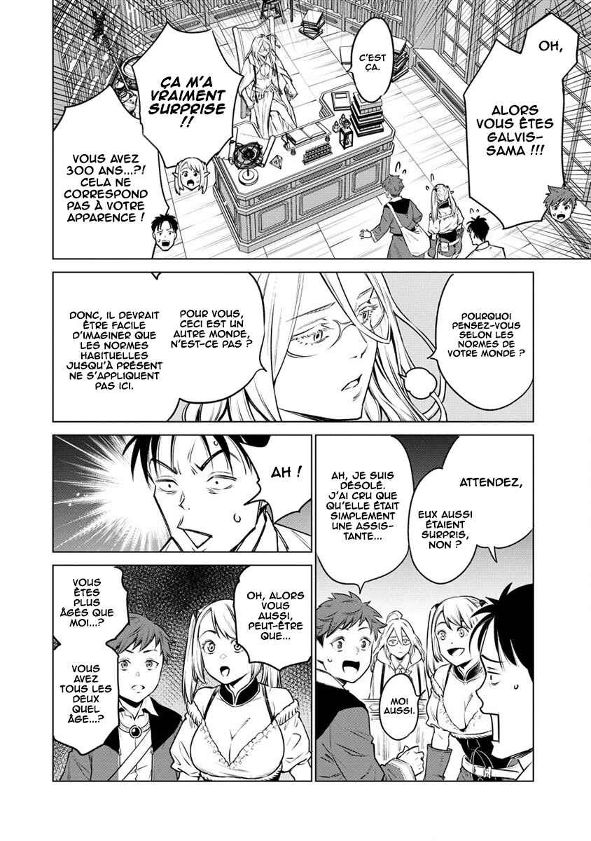 Bokutachi Wa Isekai Geinin Desu Chapter 7 - Page 13