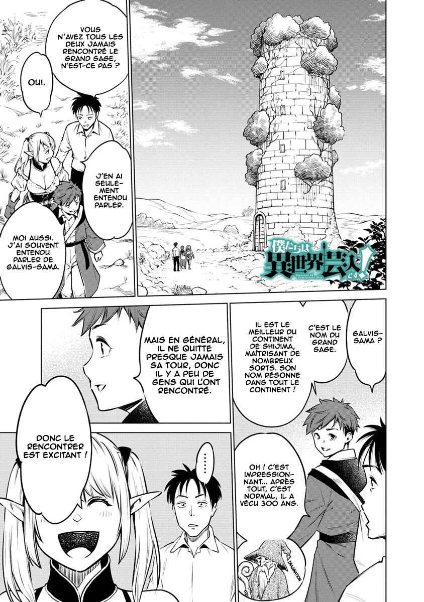Bokutachi Wa Isekai Geinin Desu Chapter 7 - Page 2