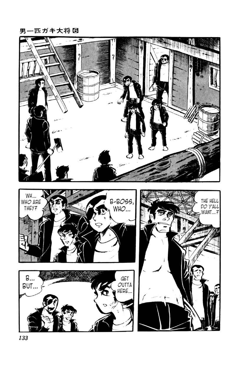 Otoko Ippiki Gaki Daisho Chapter 45 - Page 4