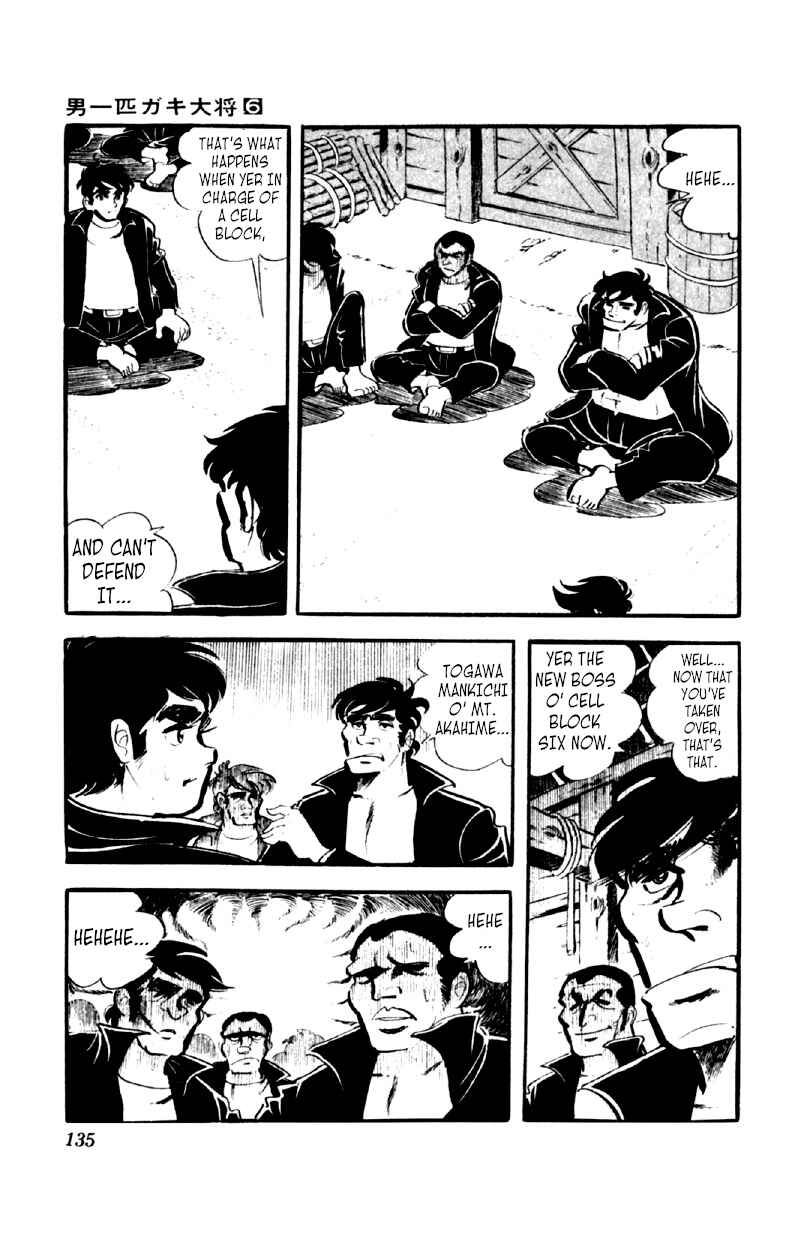 Otoko Ippiki Gaki Daisho Chapter 45 - Page 6