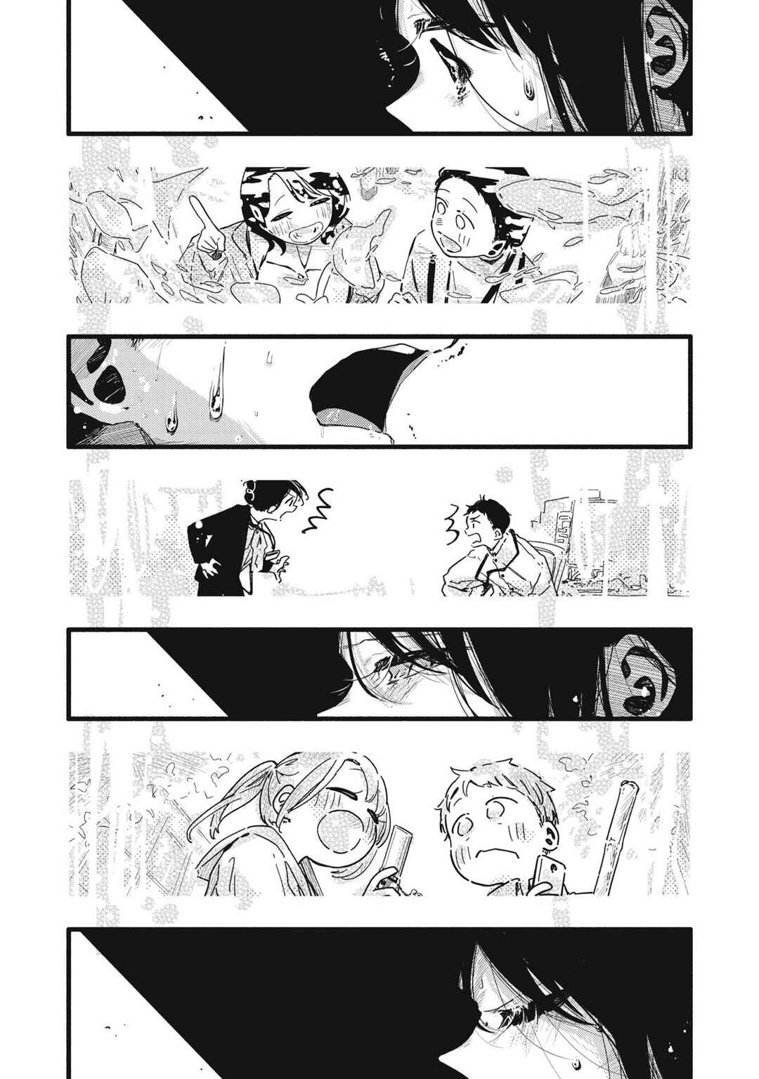 Pure 0.01 mm Chapter 35 - Page 14
