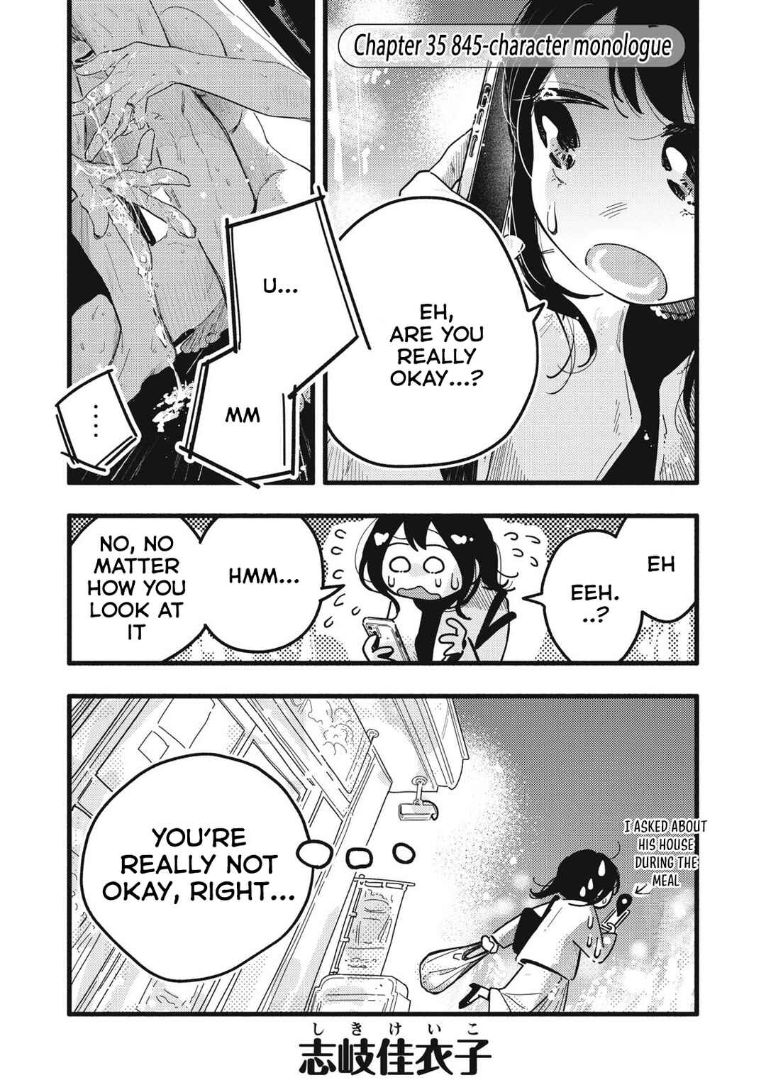 Pure 0.01 mm Chapter 35 - Page 2