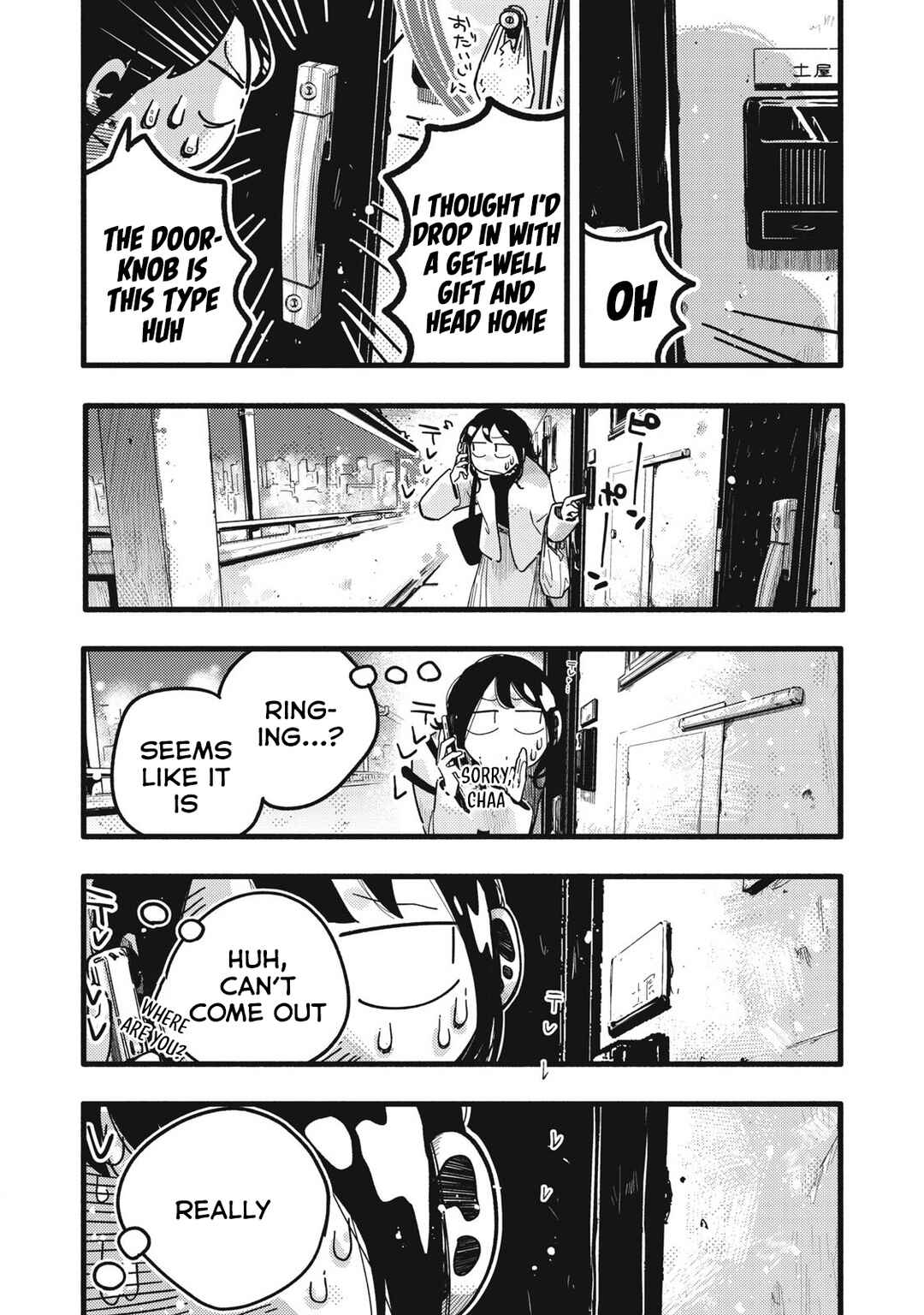 Pure 0.01 mm Chapter 35 - Page 3