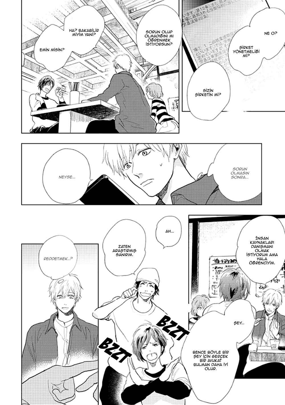 Hidamari ga Kikoeru Chapter 15 - Page 12