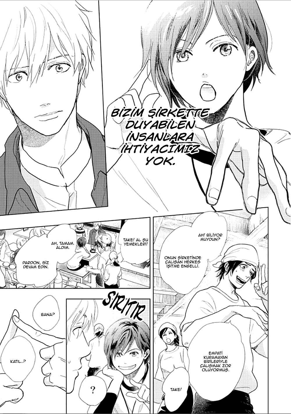Hidamari ga Kikoeru Chapter 15 - Page 13