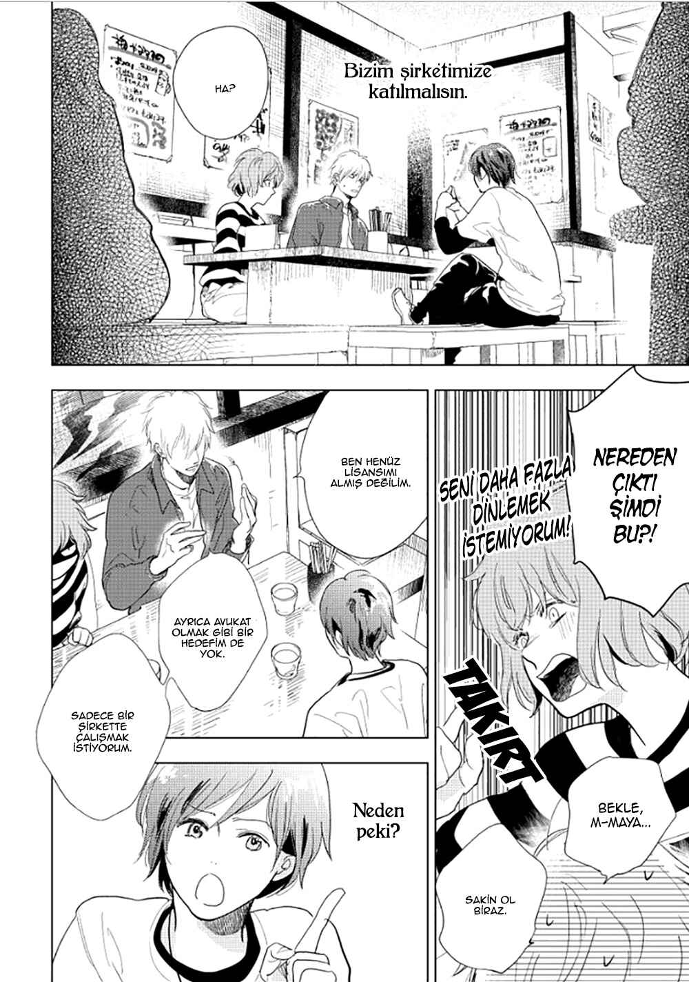 Hidamari ga Kikoeru Chapter 15 - Page 14