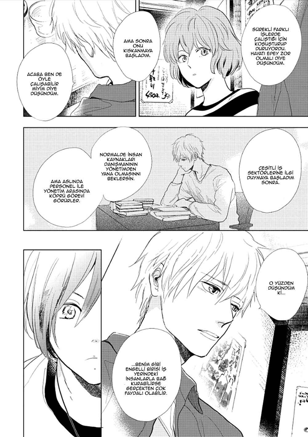 Hidamari ga Kikoeru Chapter 15 - Page 16