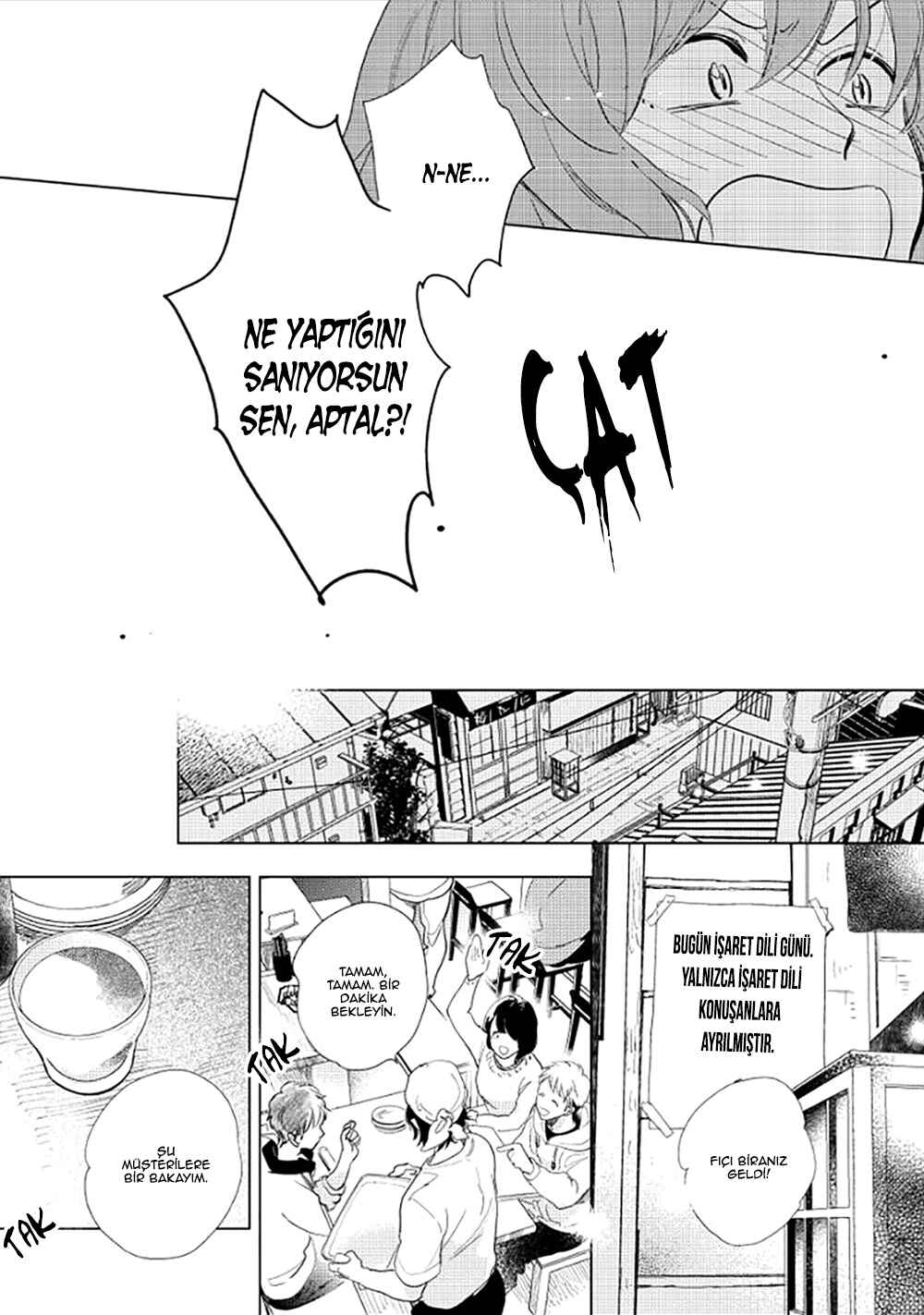 Hidamari ga Kikoeru Chapter 15 - Page 9