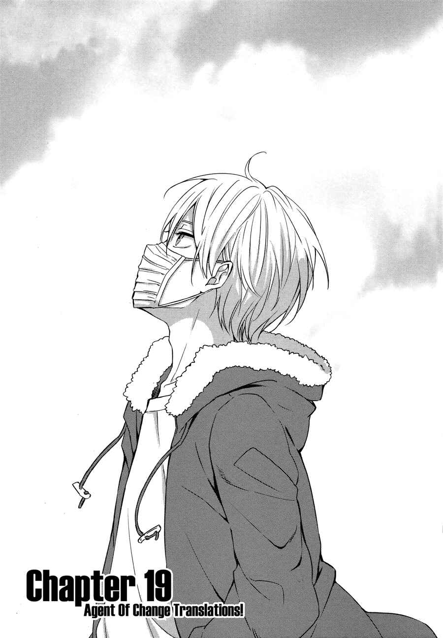 Sachiiro no One Room Chapter 19 - Page 3