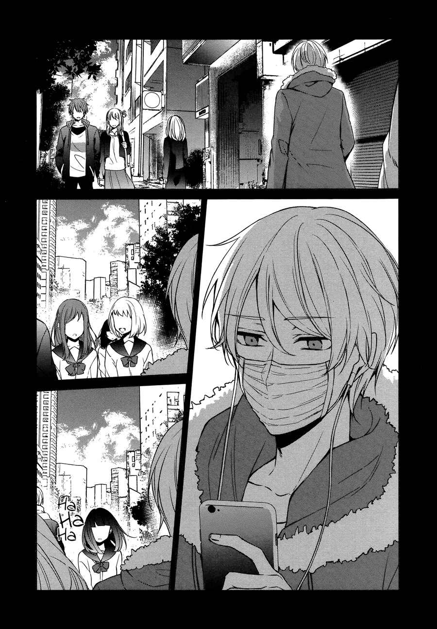 Sachiiro no One Room Chapter 19 - Page 7