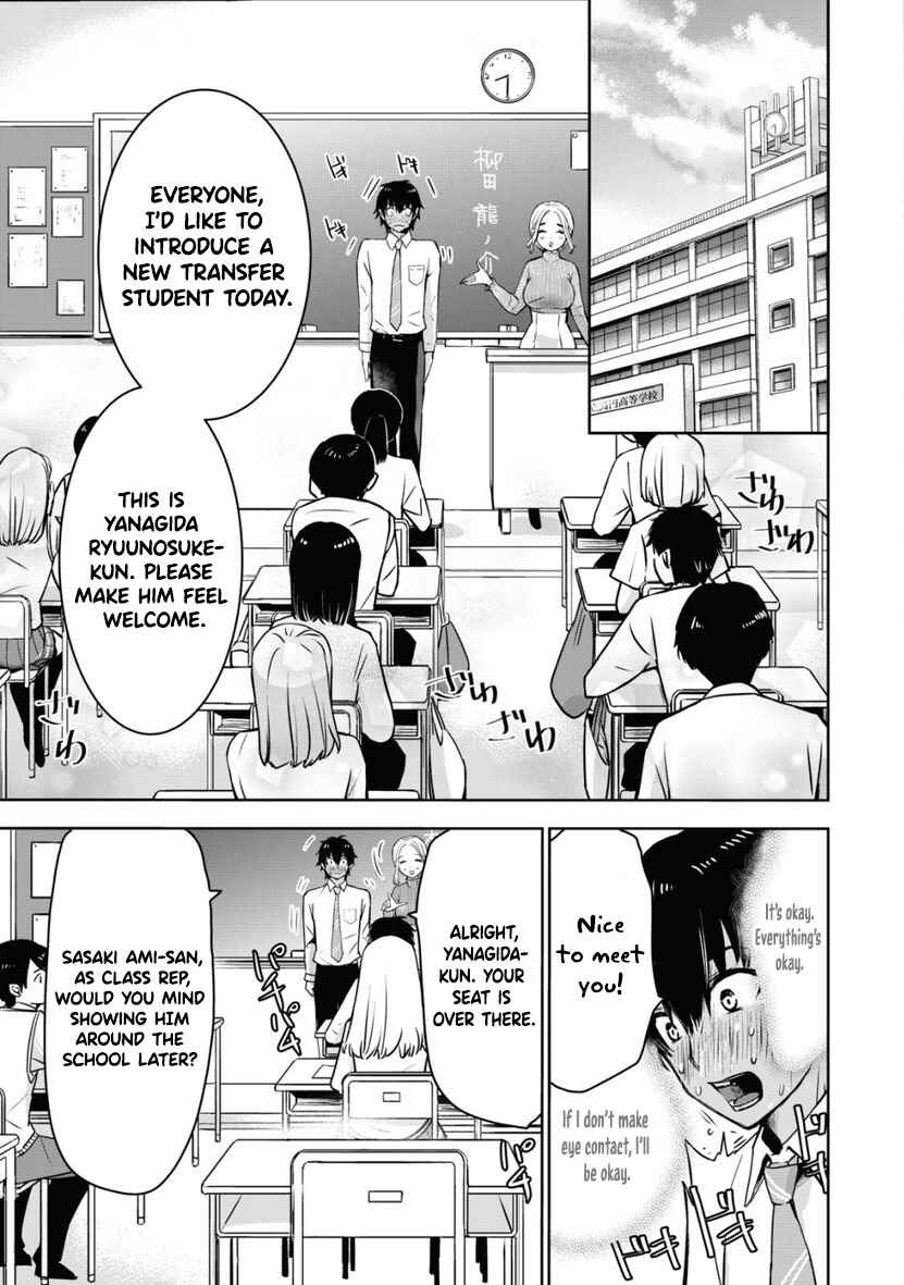 Bokura no Libido Chapter 1 - Page 10