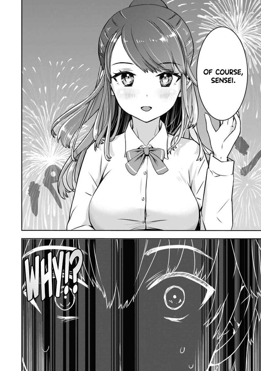 Bokura no Libido Chapter 1 - Page 11
