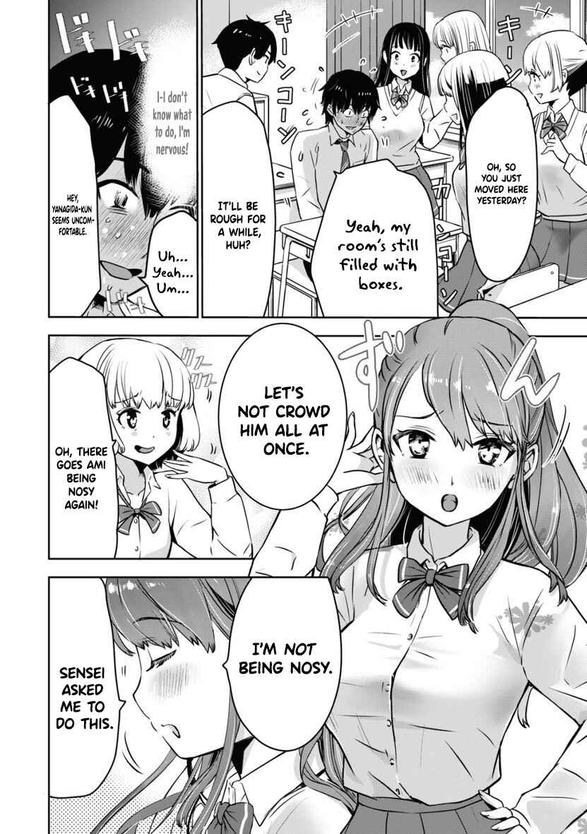 Bokura no Libido Chapter 1 - Page 13