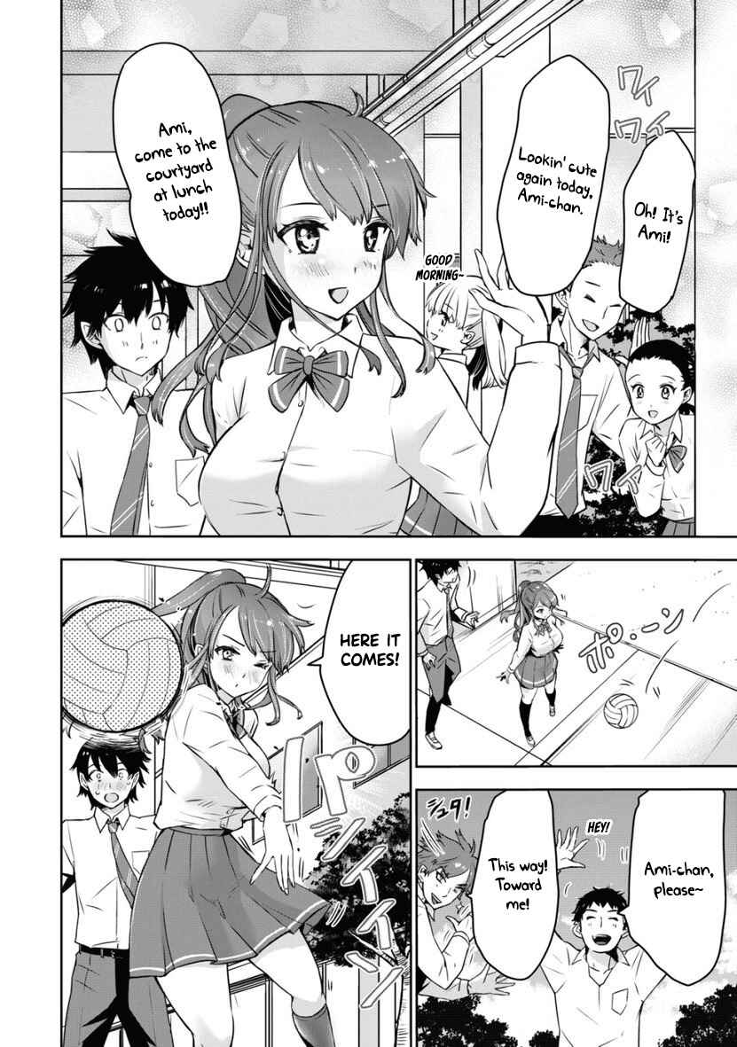 Bokura no Libido Chapter 1 - Page 15