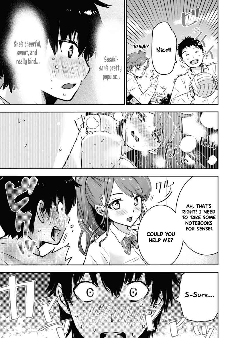 Bokura no Libido Chapter 1 - Page 16