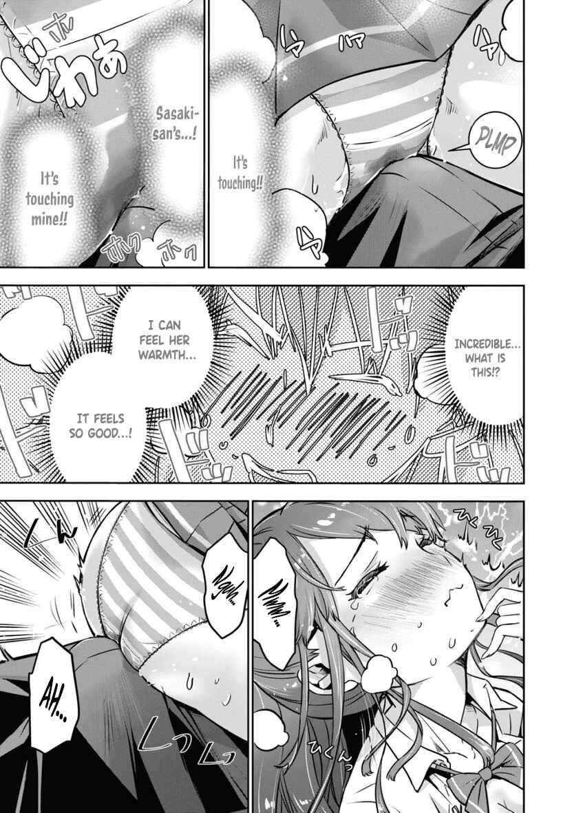 Bokura no Libido Chapter 1 - Page 24