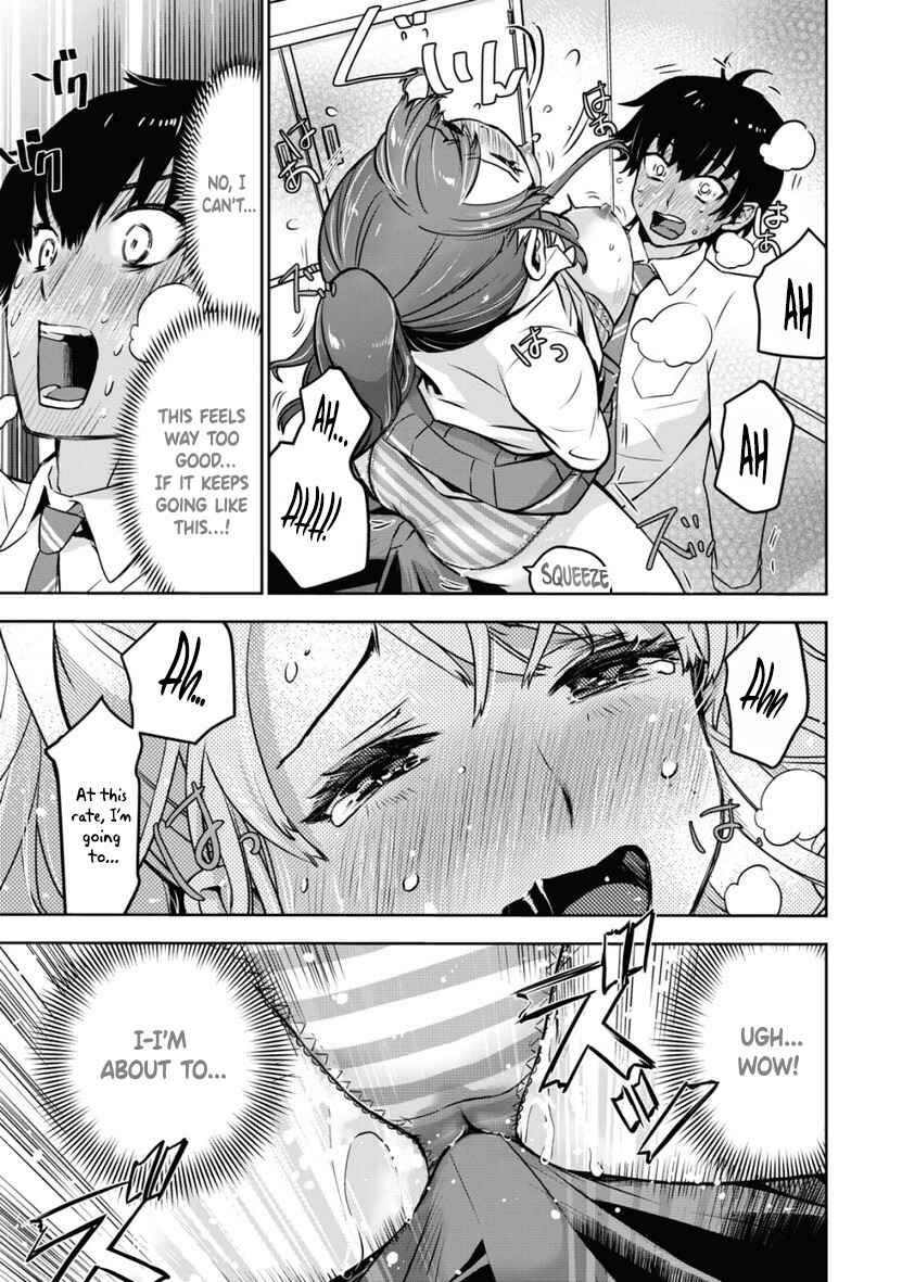 Bokura no Libido Chapter 1 - Page 26